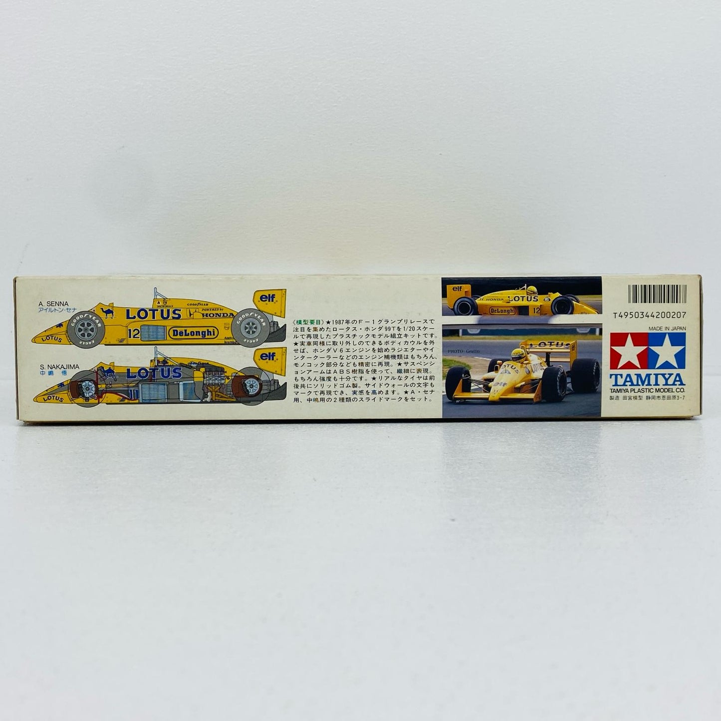 1/20 ロータス・ホンダ99T 「グランプリコレクション No.20」 ディスプレイモデル [20020] 定価1500円版
