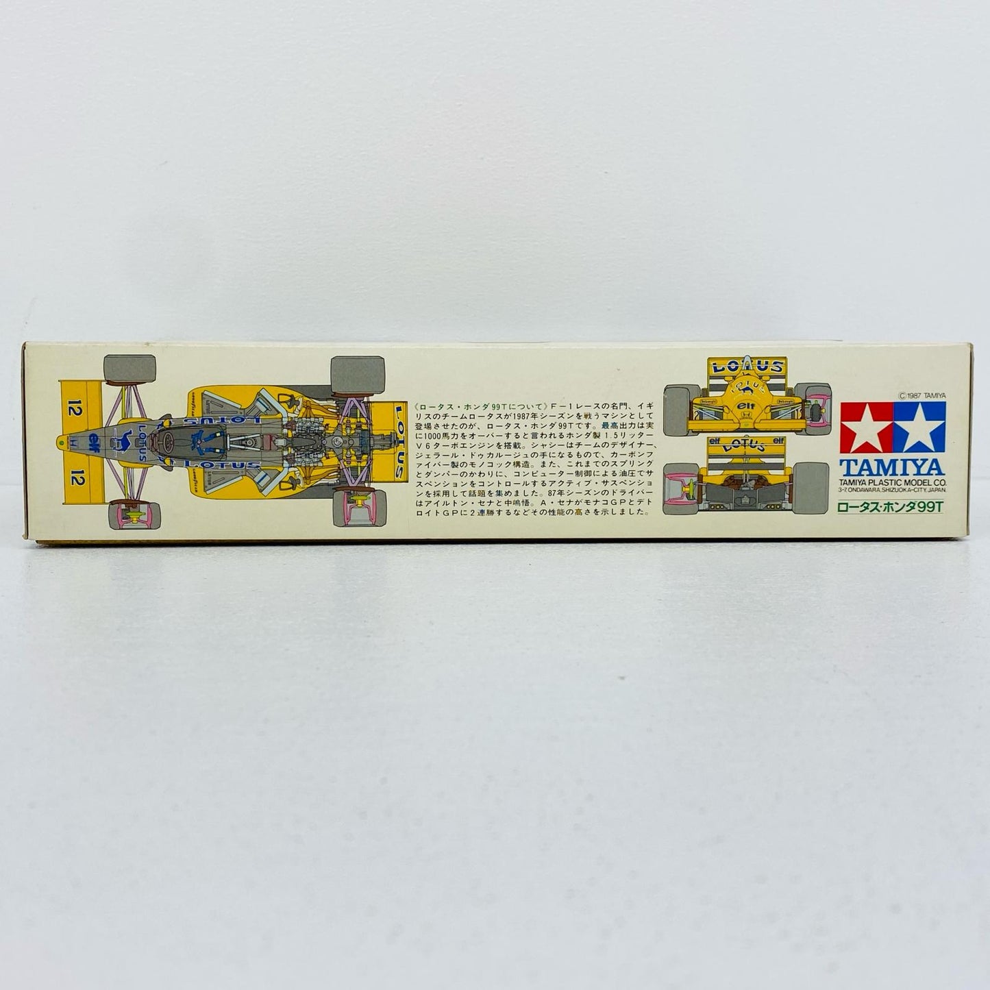1/20 ロータス・ホンダ99T 「グランプリコレクション No.20」 ディスプレイモデル [20020] 定価1500円版