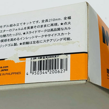 1/20 マクラーレン M23 1976 「グランプリコレクションシリーズ No.62」 ディスプレイモデル [20062]