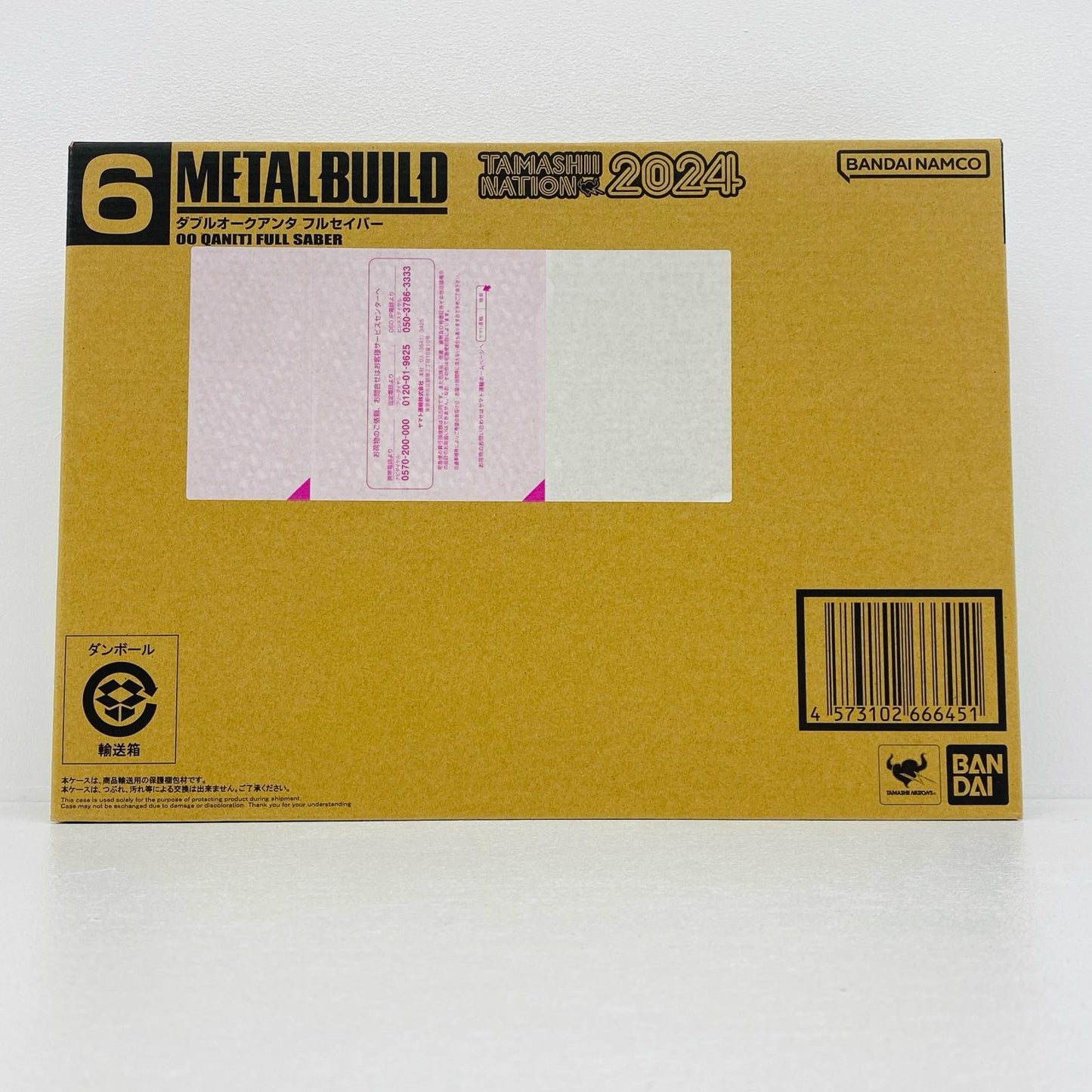 METALBUILDダブルオークアンタフルセイバー「機動戦士ガンダム00V戦記」TAMASHIINATION2024開催記念