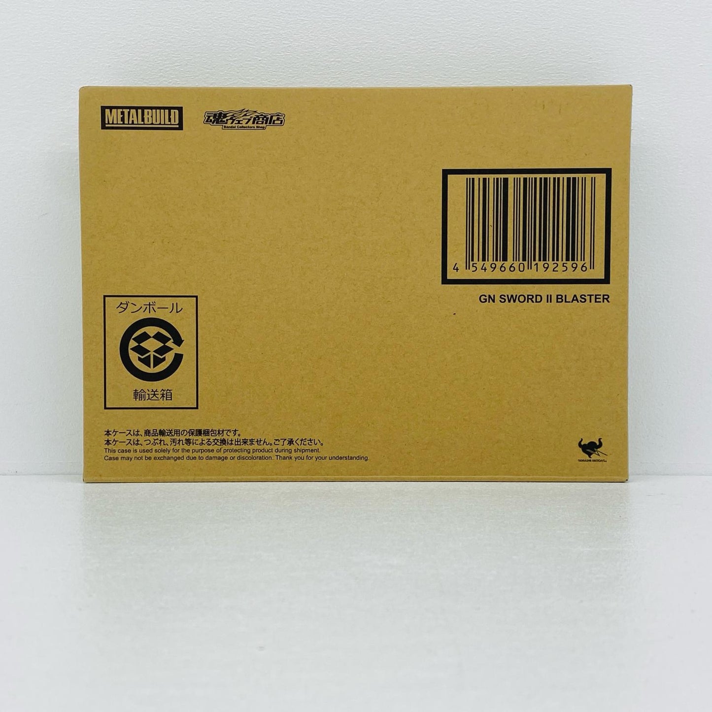 METALBUILDGNソードIIブラスター「機動戦士ガンダム00V戦記」魂ウェブ商店限定