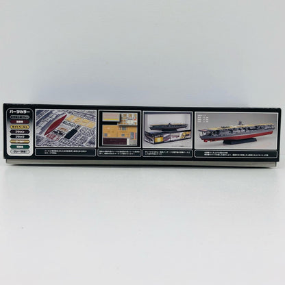 1/700 日本海軍航空母艦 赤城 特別仕様 昭和17年ミッドウェー海戦 「艦NEXTシリーズ No.4 EX-3」 [460871]