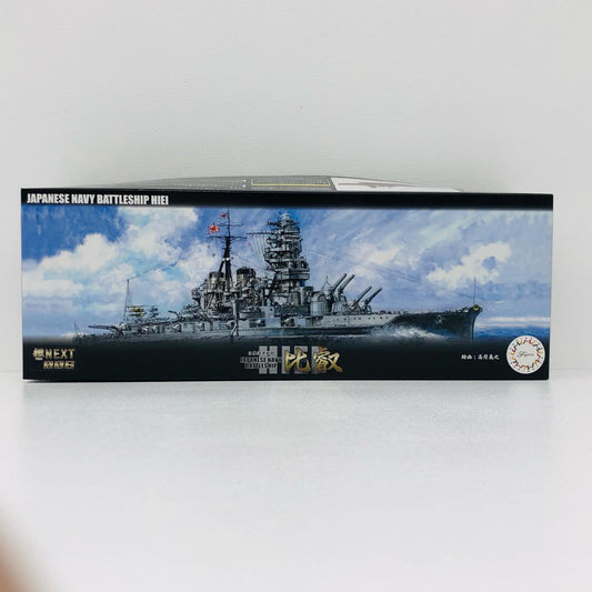 1/700 日本海軍戦艦 比叡 「艦NEXTシリーズ No.6」 [460437]