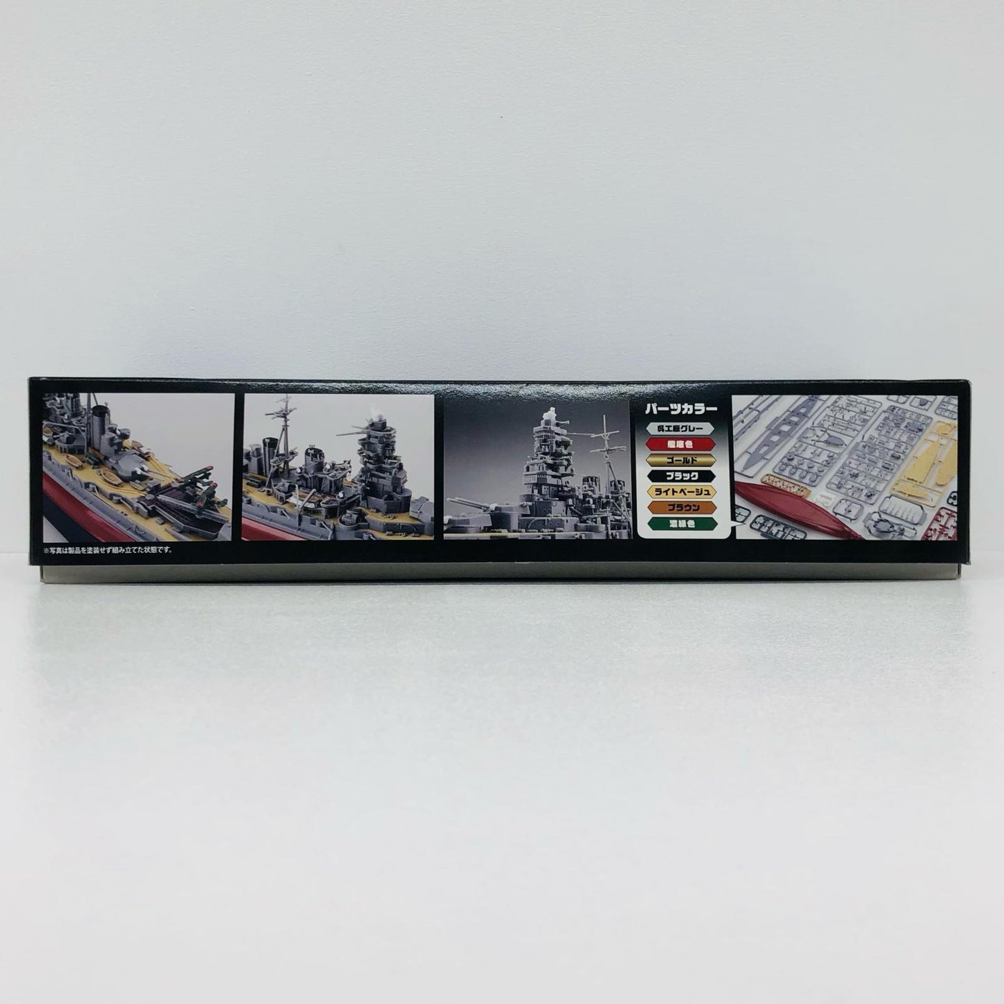 1/700 日本海軍戦艦 比叡 「艦NEXTシリーズ No.6」 [460437]