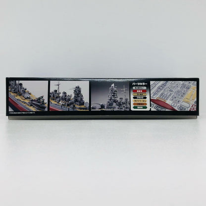 1/700 日本海軍戦艦 比叡 「艦NEXTシリーズ No.6」 [460437]