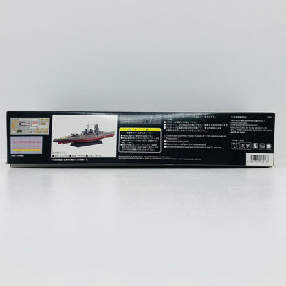 1/700 日本海軍戦艦 比叡 「艦NEXTシリーズ No.6」 [460437]