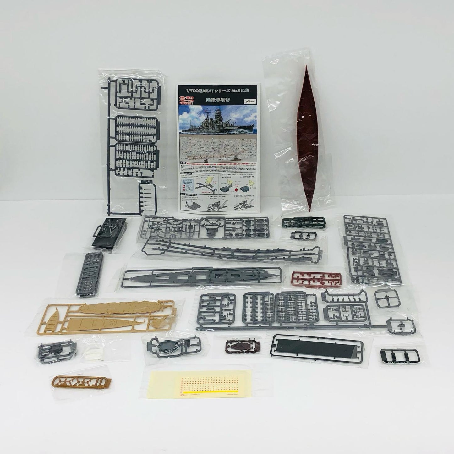 1/700 日本海軍戦艦 比叡 「艦NEXTシリーズ No.6」 [460437]