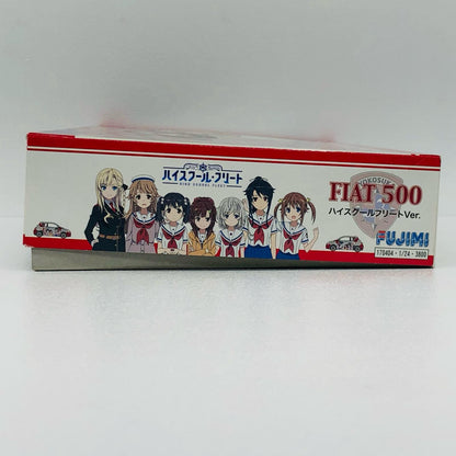 1/24 フィアット500 ハイスクール・フリートver. 「ハイスクール・フリート」