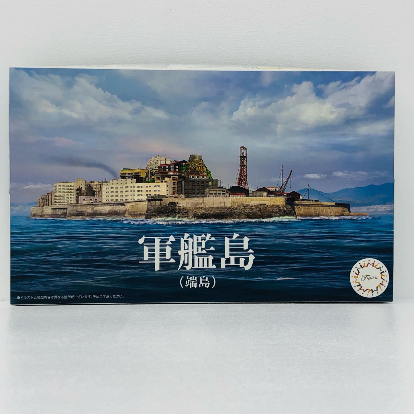 1/3000 軍艦島(端島) 「集める軍艦シリーズ No.99」
