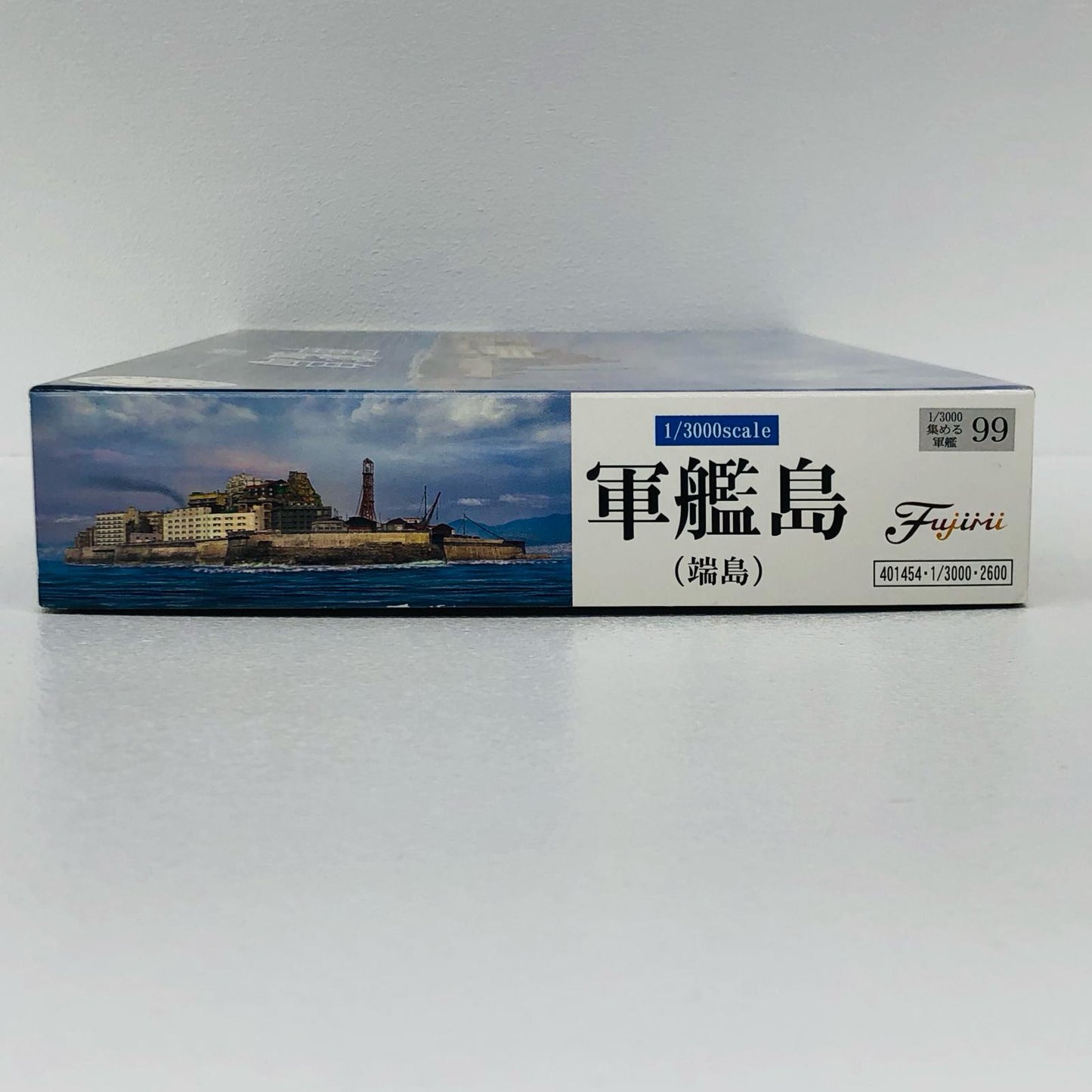 1/3000 軍艦島(端島) 「集める軍艦シリーズ No.99」