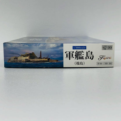 1/3000 軍艦島(端島) 「集める軍艦シリーズ No.99」