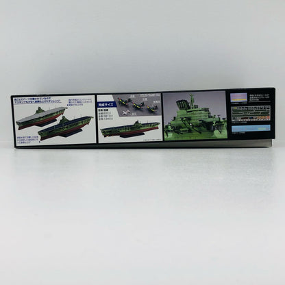 1/700 日本海軍航空母艦 信濃 特別仕様(軍艦色) 「艦NEXTシリーズ No.8 EX-3」 [46091]
