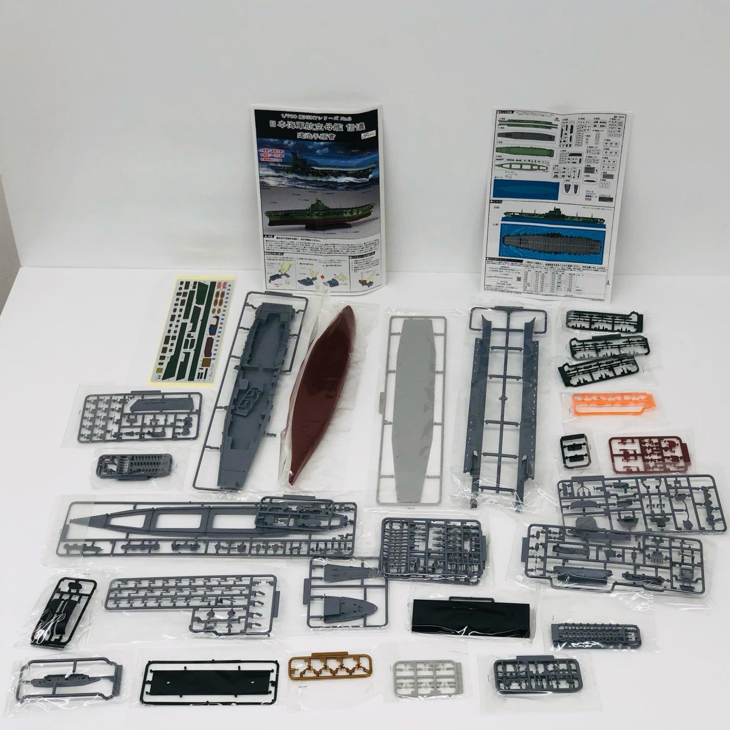 1/700 日本海軍航空母艦 信濃 特別仕様(軍艦色) 「艦NEXTシリーズ No.8 EX-3」 [46091]