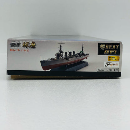 1/700 日本海軍軽巡洋艦 球磨 昭和17年 「艦NEXTシリーズ No.17」 [460703]