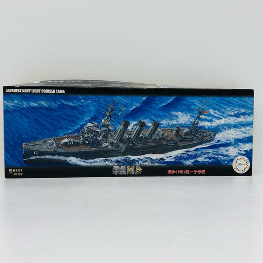 1/700 日本海軍軽巡洋艦 多摩 昭和19年/捷一号作戦 「艦NEXTシリーズ No.18」 [460710]