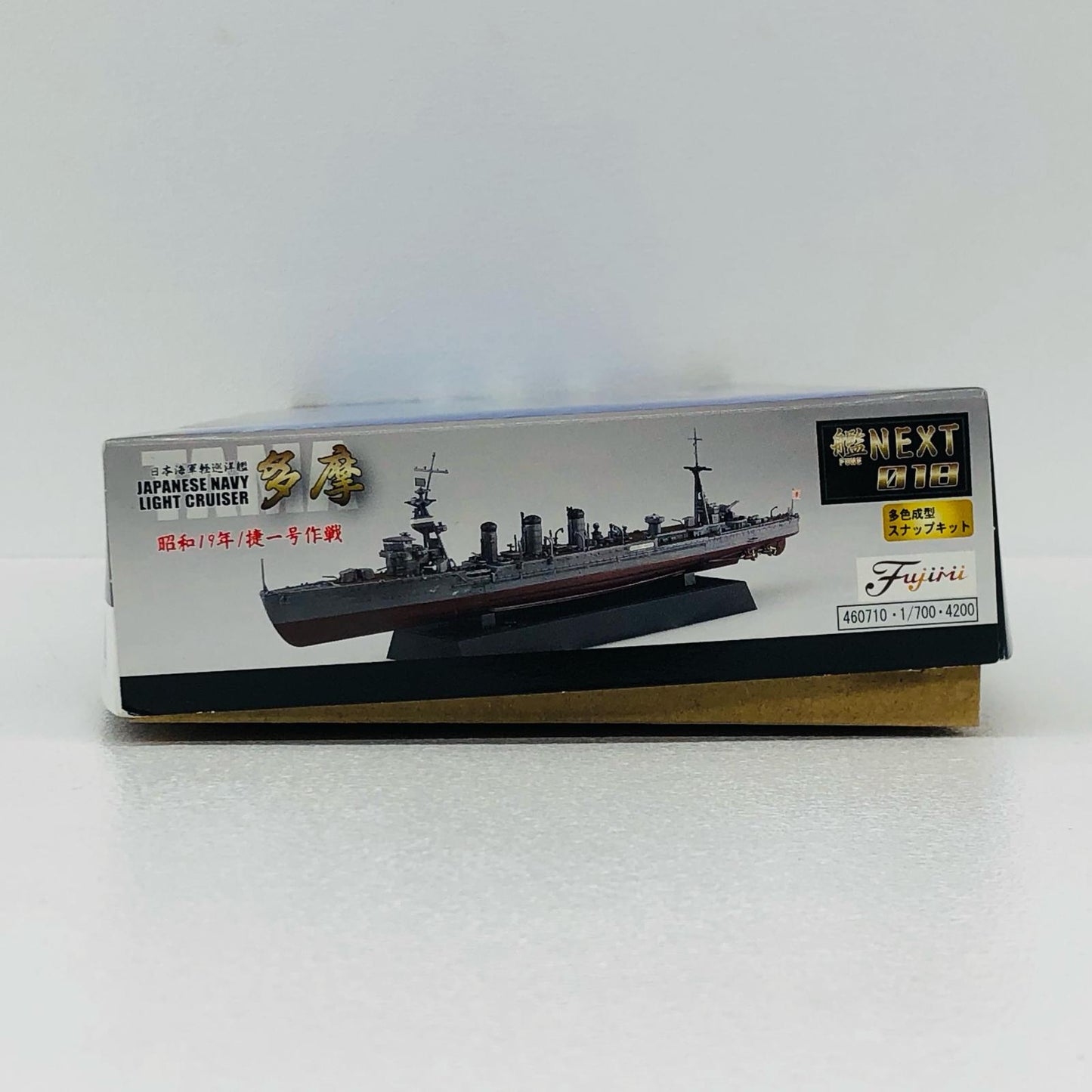 1/700 日本海軍軽巡洋艦 多摩 昭和19年/捷一号作戦 「艦NEXTシリーズ No.18」 [460710]