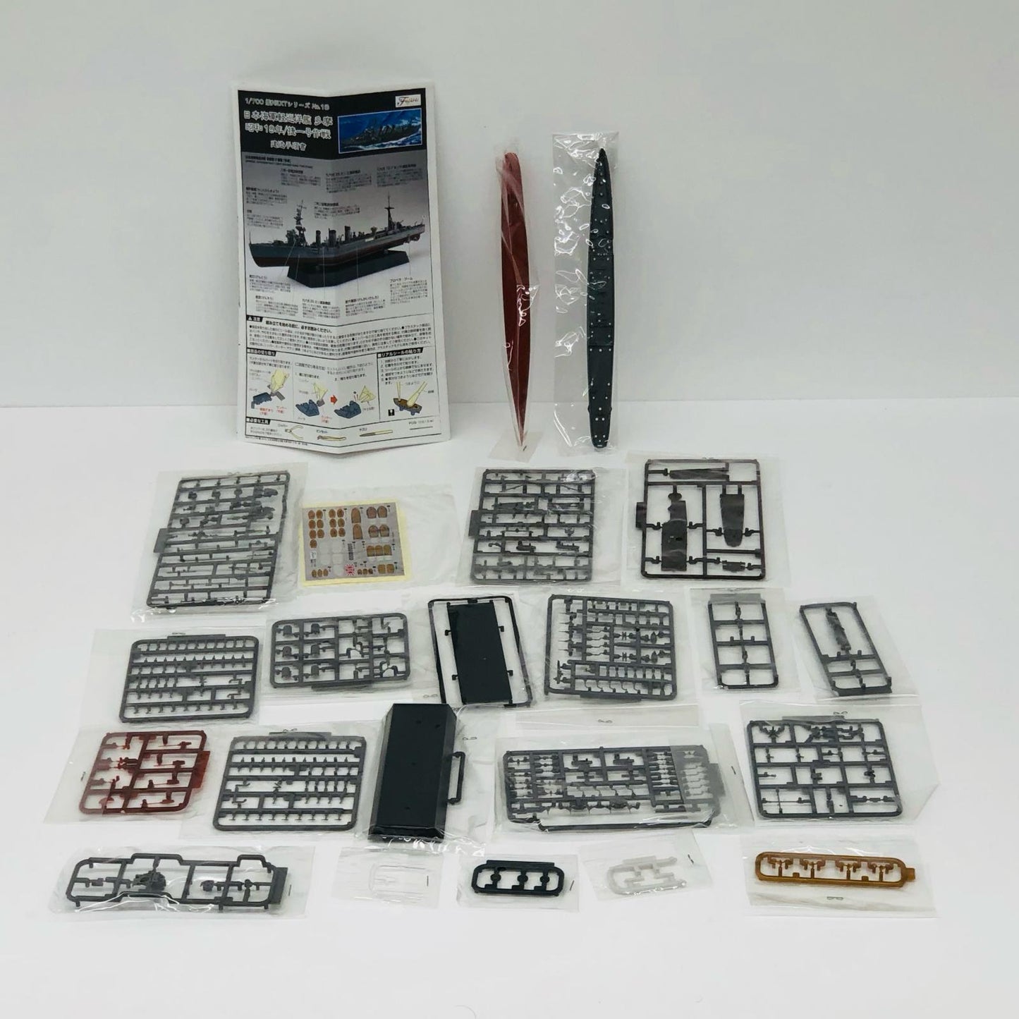 1/700 日本海軍軽巡洋艦 多摩 昭和19年/捷一号作戦 「艦NEXTシリーズ No.18」 [460710]