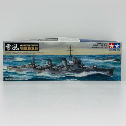 1/350 日本駆逐艦 雪風 「艦船シリーズ No.20」 ディスプレイモデル [78020]