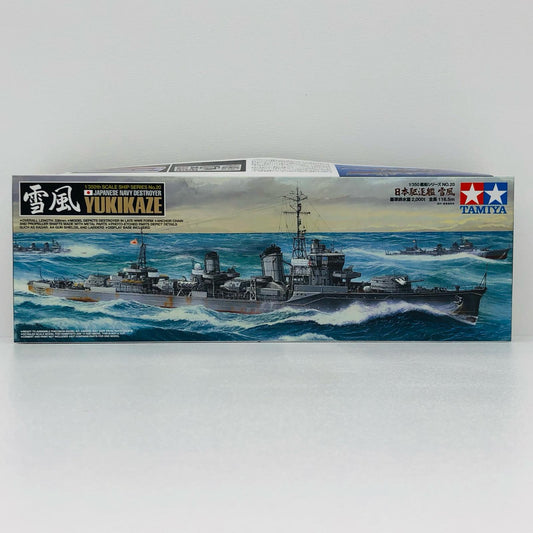 1/350 日本駆逐艦 雪風 「艦船シリーズ No.20」 ディスプレイモデル [78020]