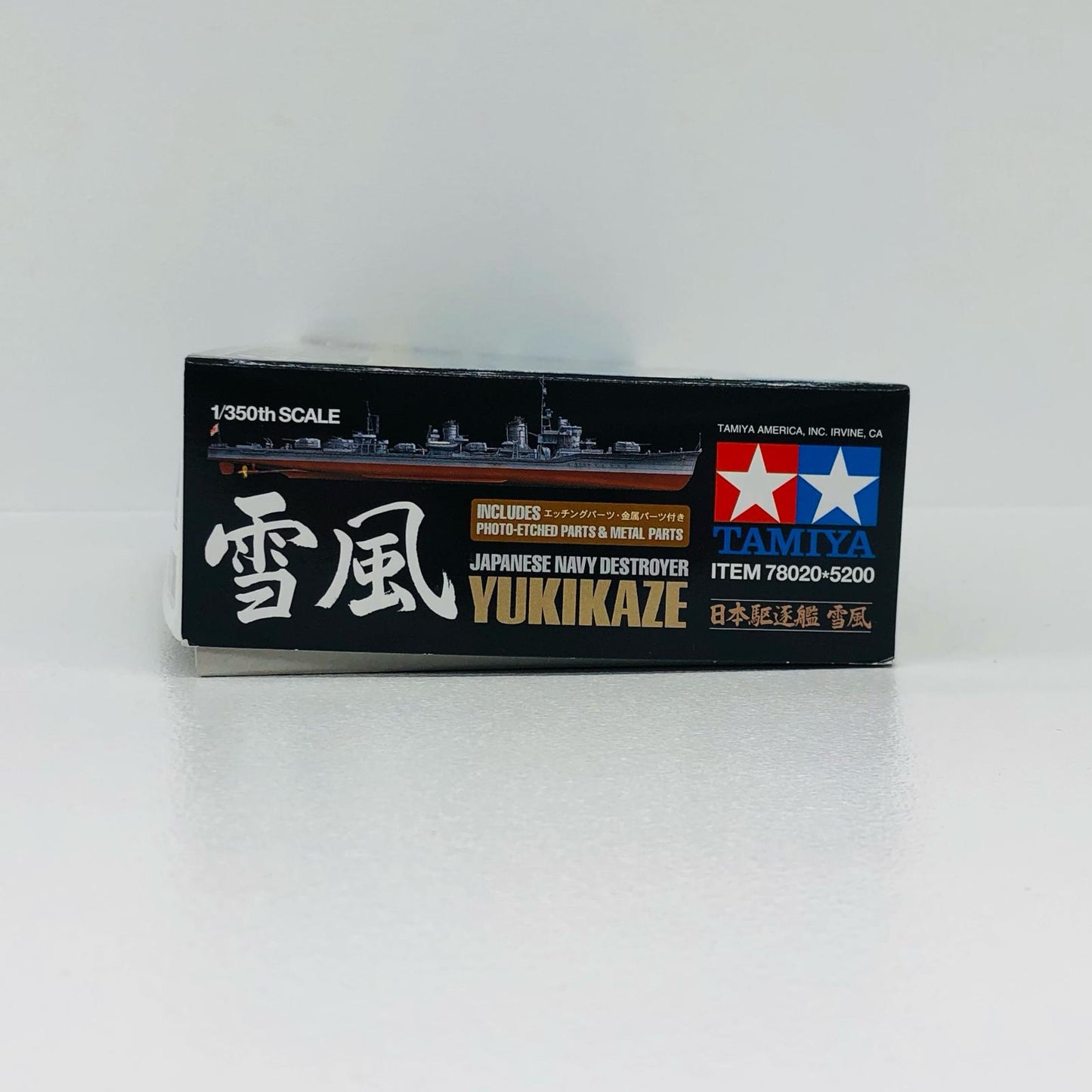1/350 日本駆逐艦 雪風 「艦船シリーズ No.20」 ディスプレイモデル [78020]
