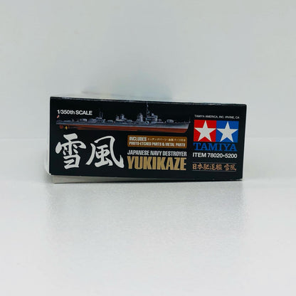 1/350 日本駆逐艦 雪風 「艦船シリーズ No.20」 ディスプレイモデル [78020]