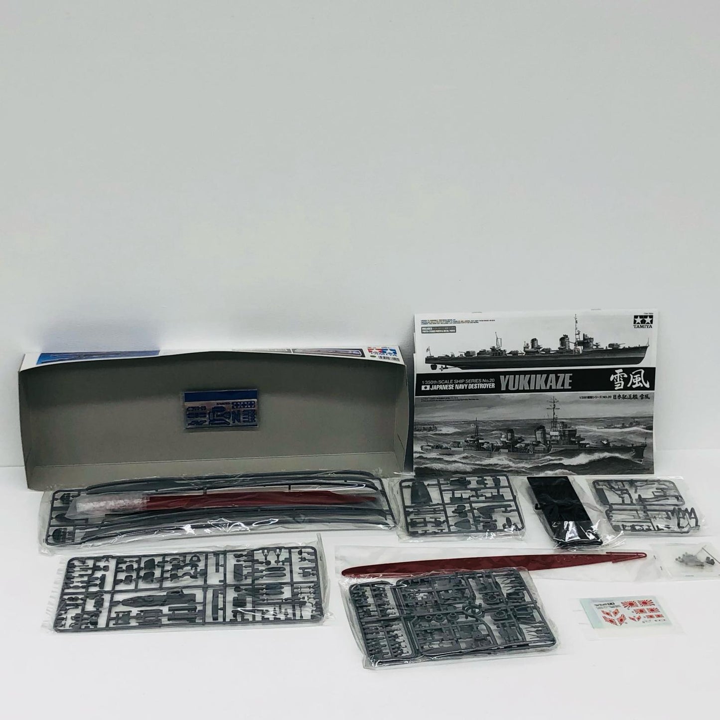 1/350 日本駆逐艦 雪風 「艦船シリーズ No.20」 ディスプレイモデル [78020]