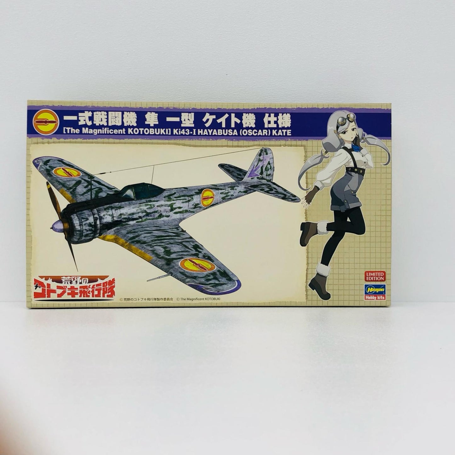 1/48 一式戦闘機 隼 一型 ケイト機 仕様 「荒野のコトブキ飛行隊」 [SP416]
