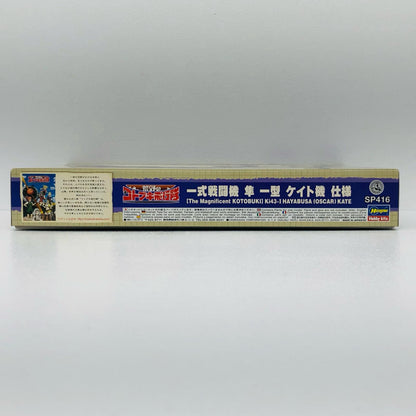 1/48 一式戦闘機 隼 一型 ケイト機 仕様 「荒野のコトブキ飛行隊」 [SP416]