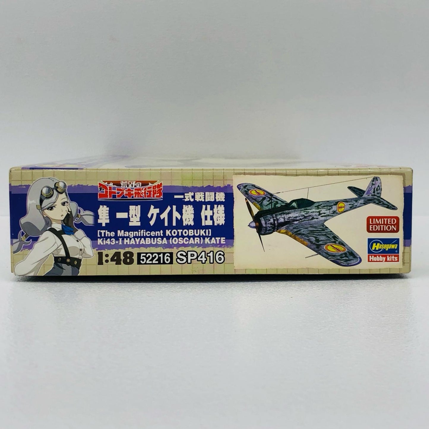 1/48 一式戦闘機 隼 一型 ケイト機 仕様 「荒野のコトブキ飛行隊」 [SP416]
