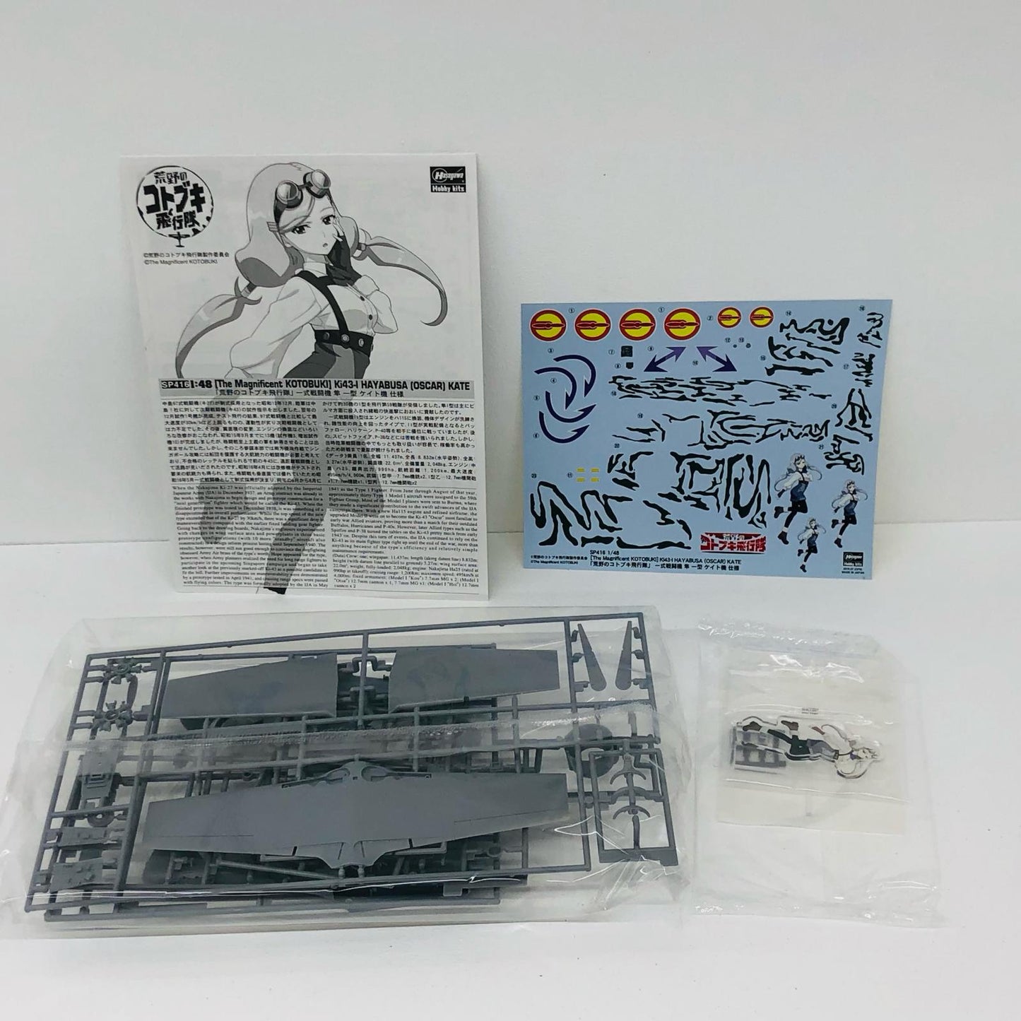 1/48 一式戦闘機 隼 一型 ケイト機 仕様 「荒野のコトブキ飛行隊」 [SP416]