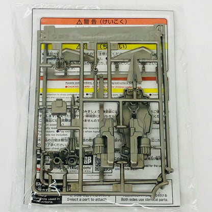 フィギュア J賞-2ガトリングクロー＆ヒートアサルトシールド-オプションパーツセット「ガンプラ2024/一番くじ機動戦士ガンダム」[2739250] ガトリングクロー＆ヒートアサルトシールド 一番くじ機動戦士ガンダムガンプラ2024 J賞-2 2739250【フィギュア】【倉吉店】【代金引換不可・日時指定不可】【ポスト投函】