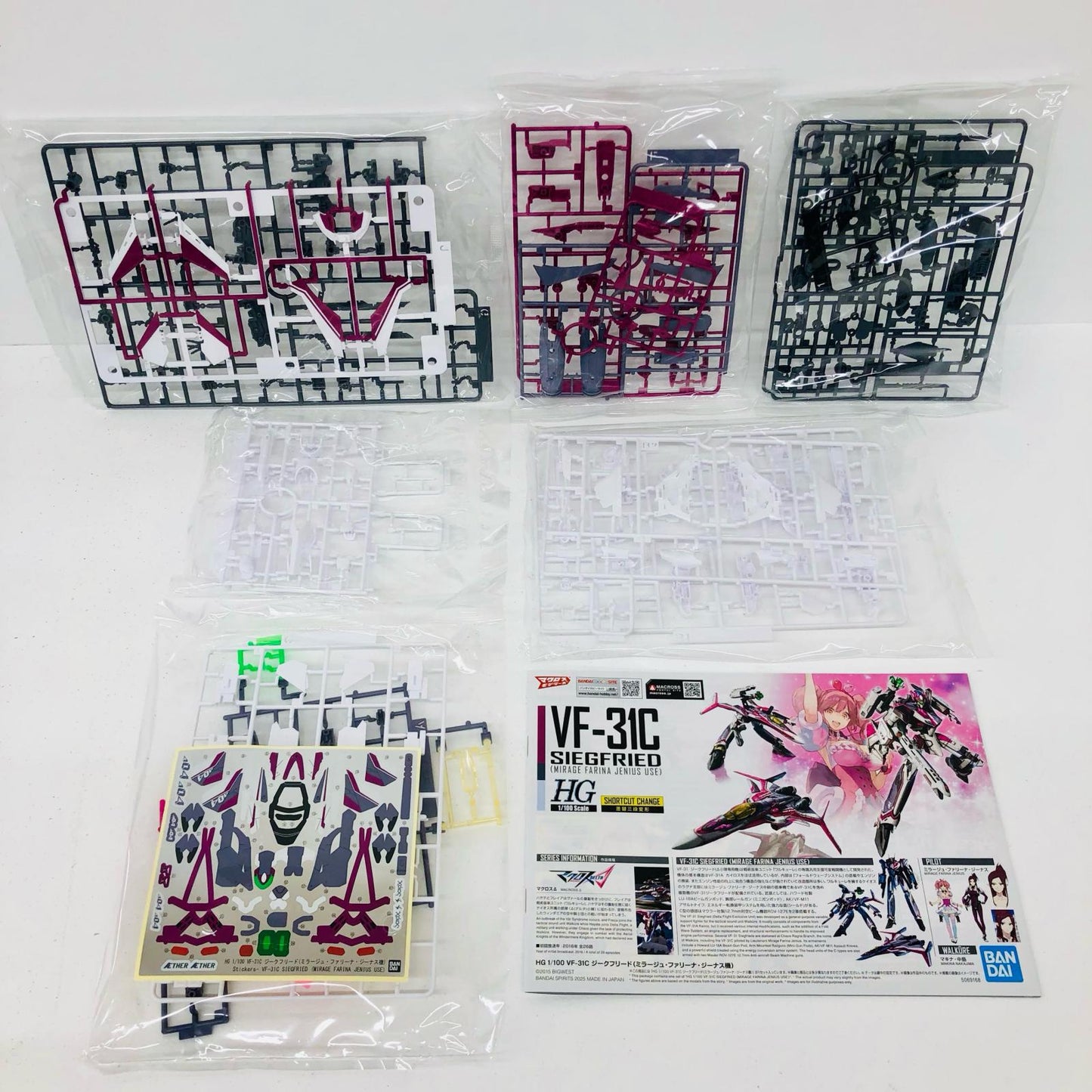 1/100HGVF-31Cジークフリード(ミラージュ・ファリーナ・ジーナス機)「マクロスΔ」[5069168]