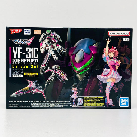 1/100HGVF-31Cジークフリード(ミラージュ・ファリーナ・ジーナス機)DXセット「マクロスΔ」[5069358]
