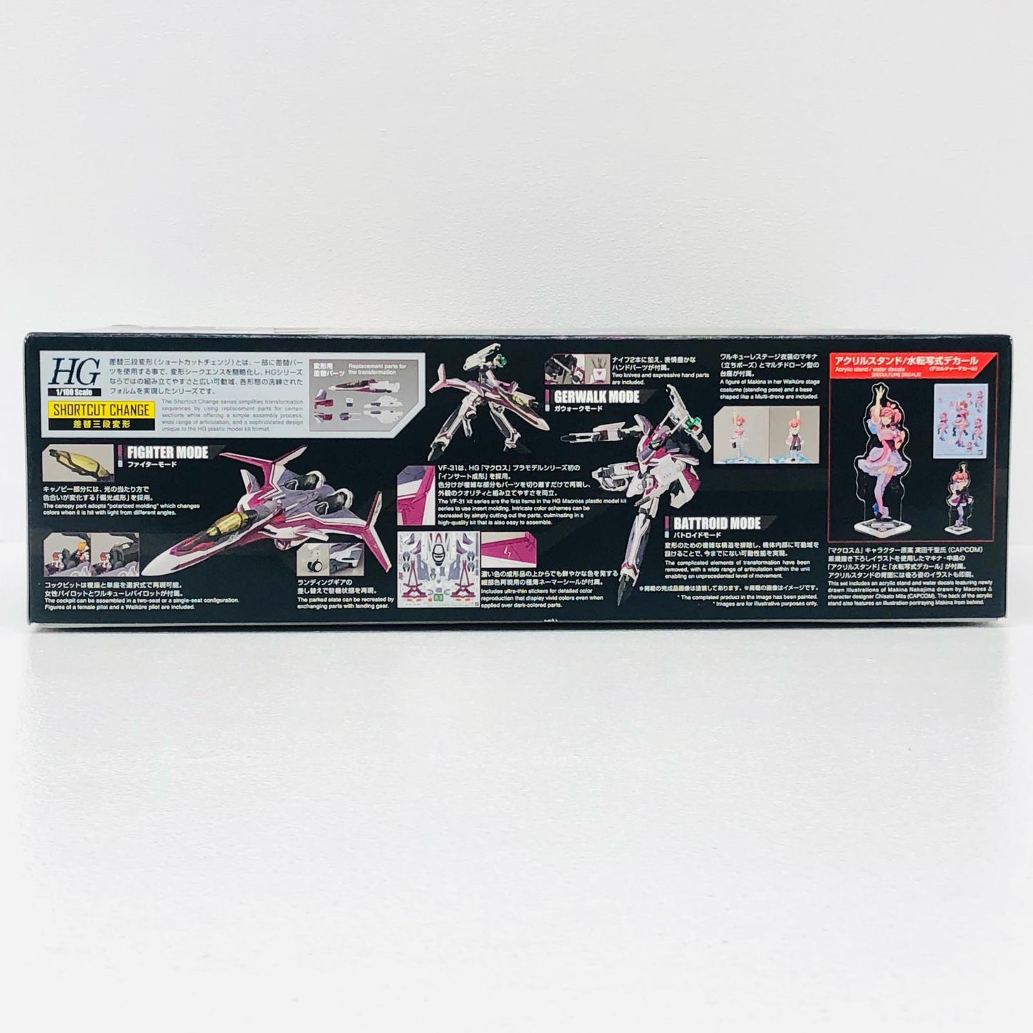 1/100HGVF-31Cジークフリード(ミラージュ・ファリーナ・ジーナス機)DXセット「マクロスΔ」[5069358]