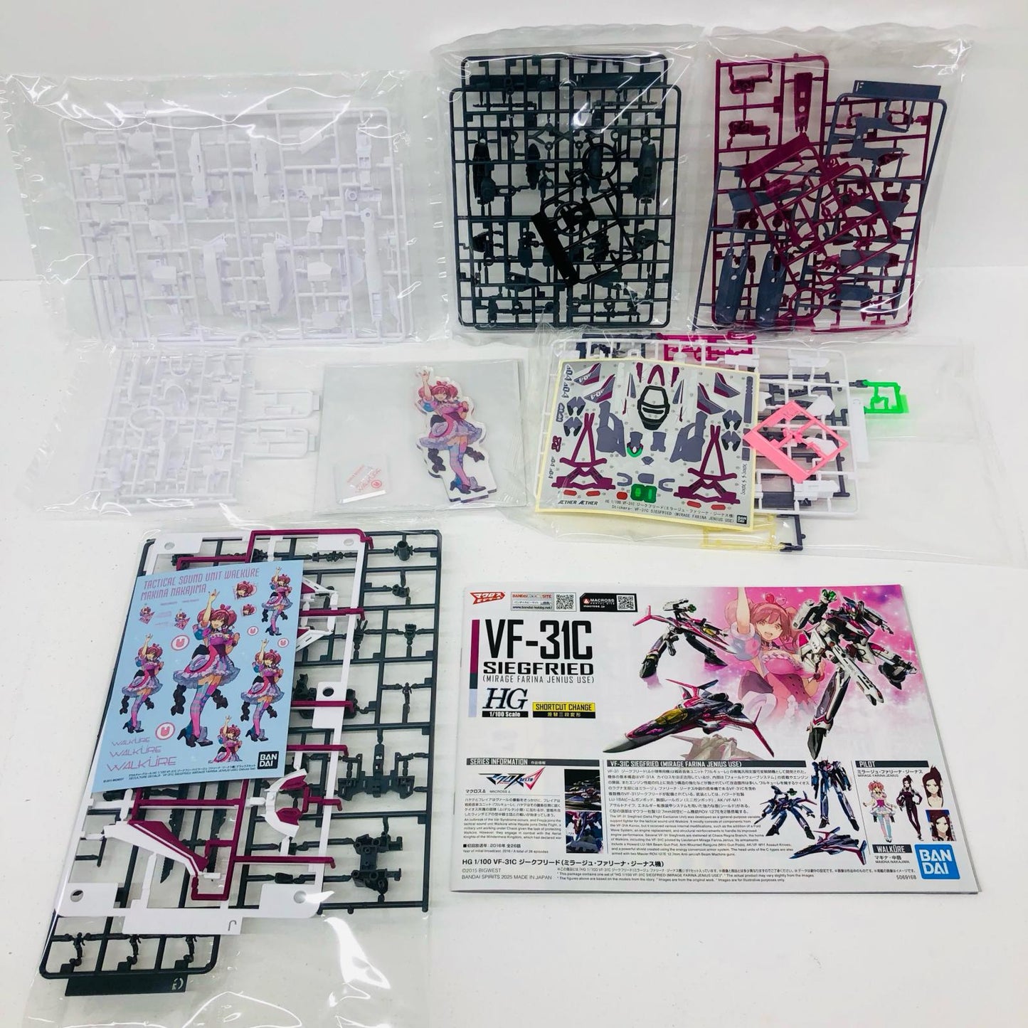 1/100HGVF-31Cジークフリード(ミラージュ・ファリーナ・ジーナス機)DXセット「マクロスΔ」[5069358]