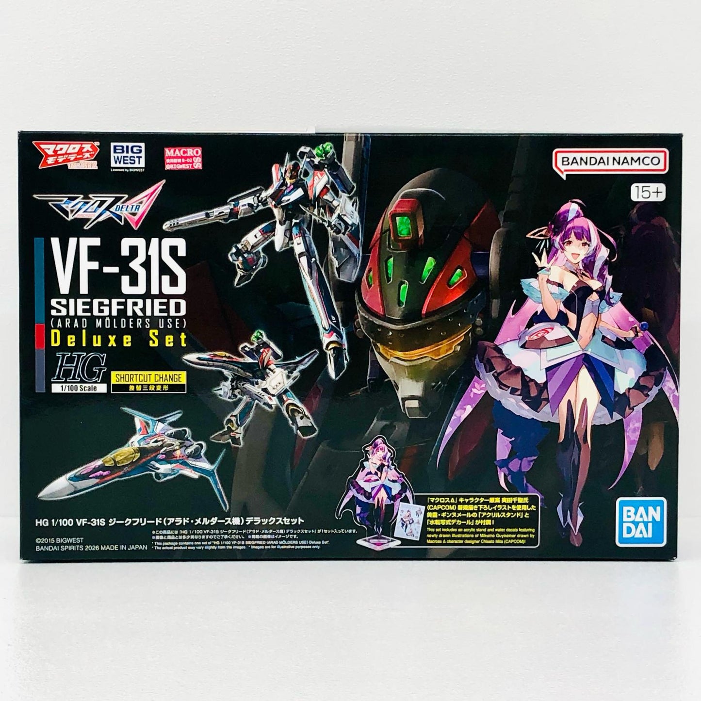 1/100HGVF-31Sジークフリード(アラド・メルダース機)DXセット「マクロスΔ」[5072010]