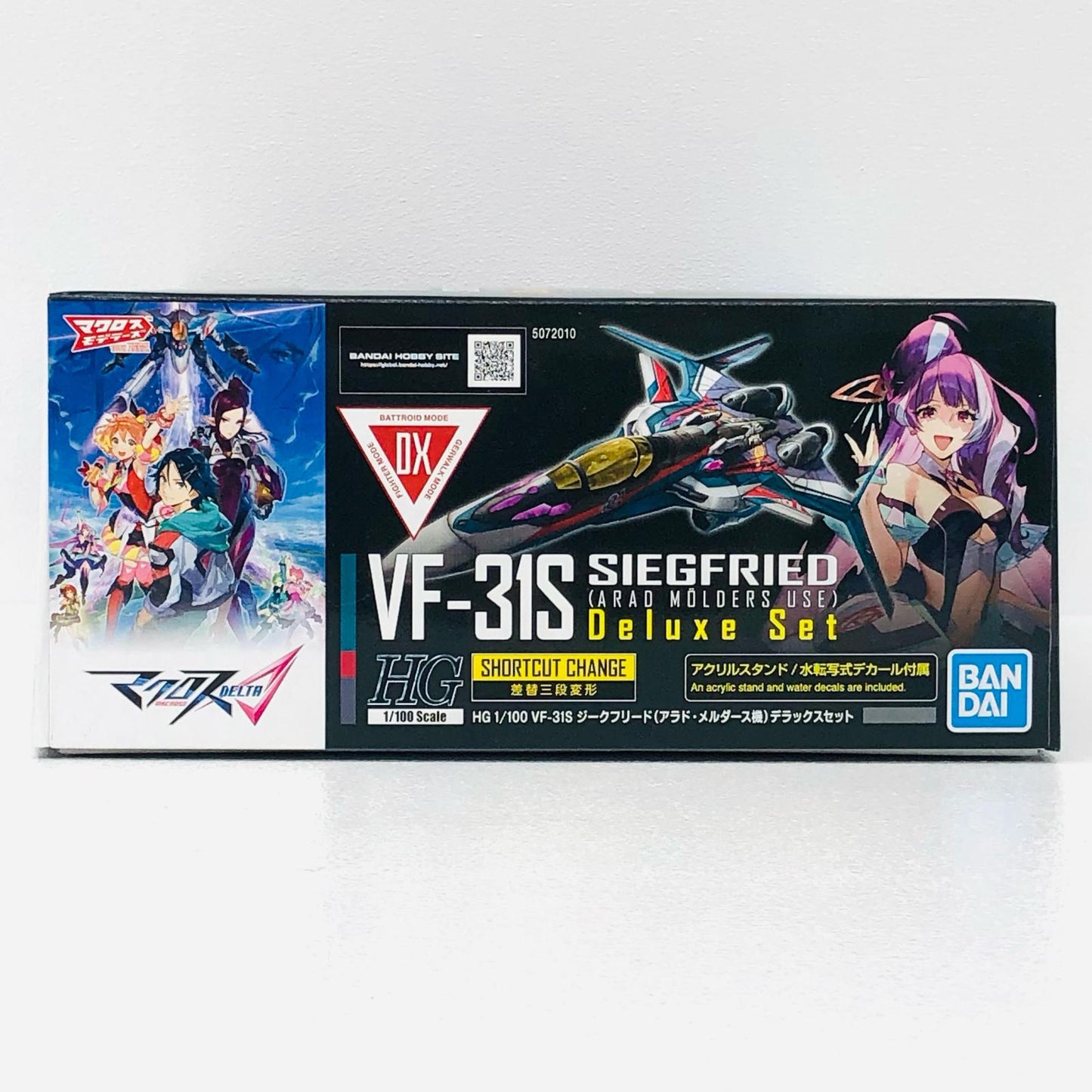 1/100HGVF-31Sジークフリード(アラド・メルダース機)DXセット「マクロスΔ」[5072010]