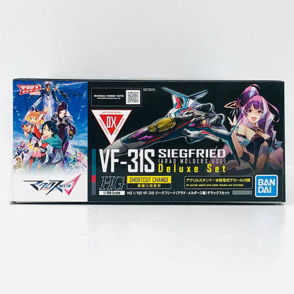 1/100HGVF-31Sジークフリード(アラド・メルダース機)DXセット「マクロスΔ」[5072010]