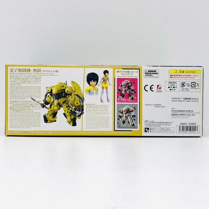 HG 霊子戦闘機・無限 望月あざみ機 「新サクラ大戦」 [5059555]