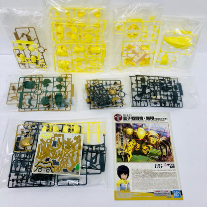 HG 霊子戦闘機・無限 望月あざみ機 「新サクラ大戦」 [5059555]