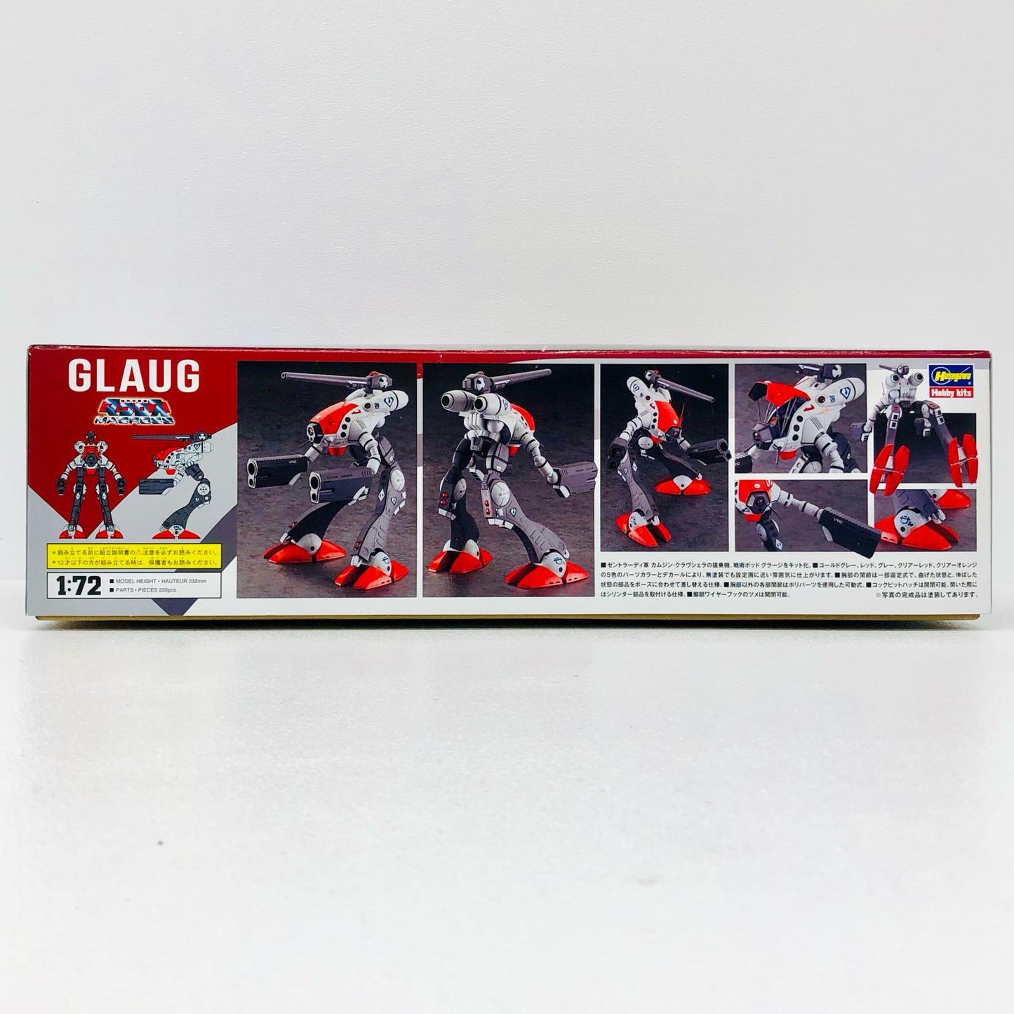 1/72 グラージ 「超時空要塞マクロス」 [M34]