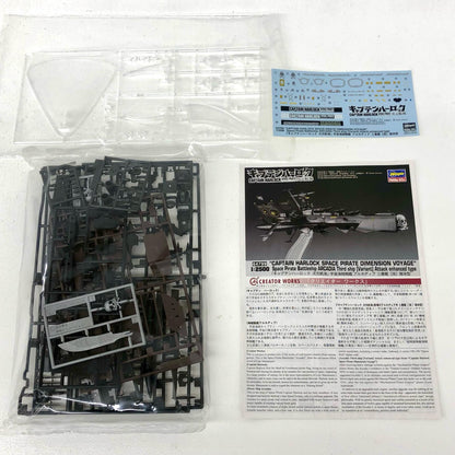 1/2500宇宙海賊戦艦アルカディア三番艦[改]強攻型「キャプテンハーロック次元航海」[64799]