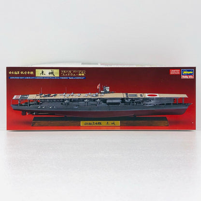 1/700 日本海軍 航空母艦 赤城 フルハル バージョン “ミッドウェー海戦” [CH127]