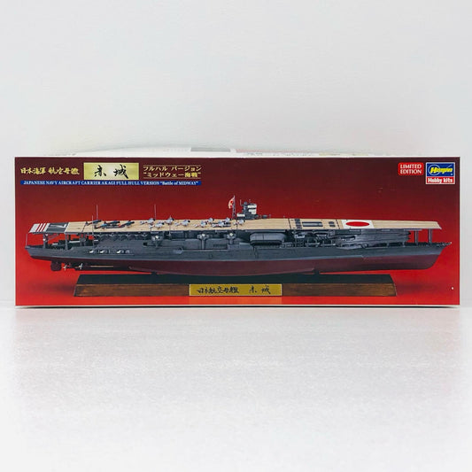 1/700 日本海軍 航空母艦 赤城 フルハル バージョン “ミッドウェー海戦” [CH127]