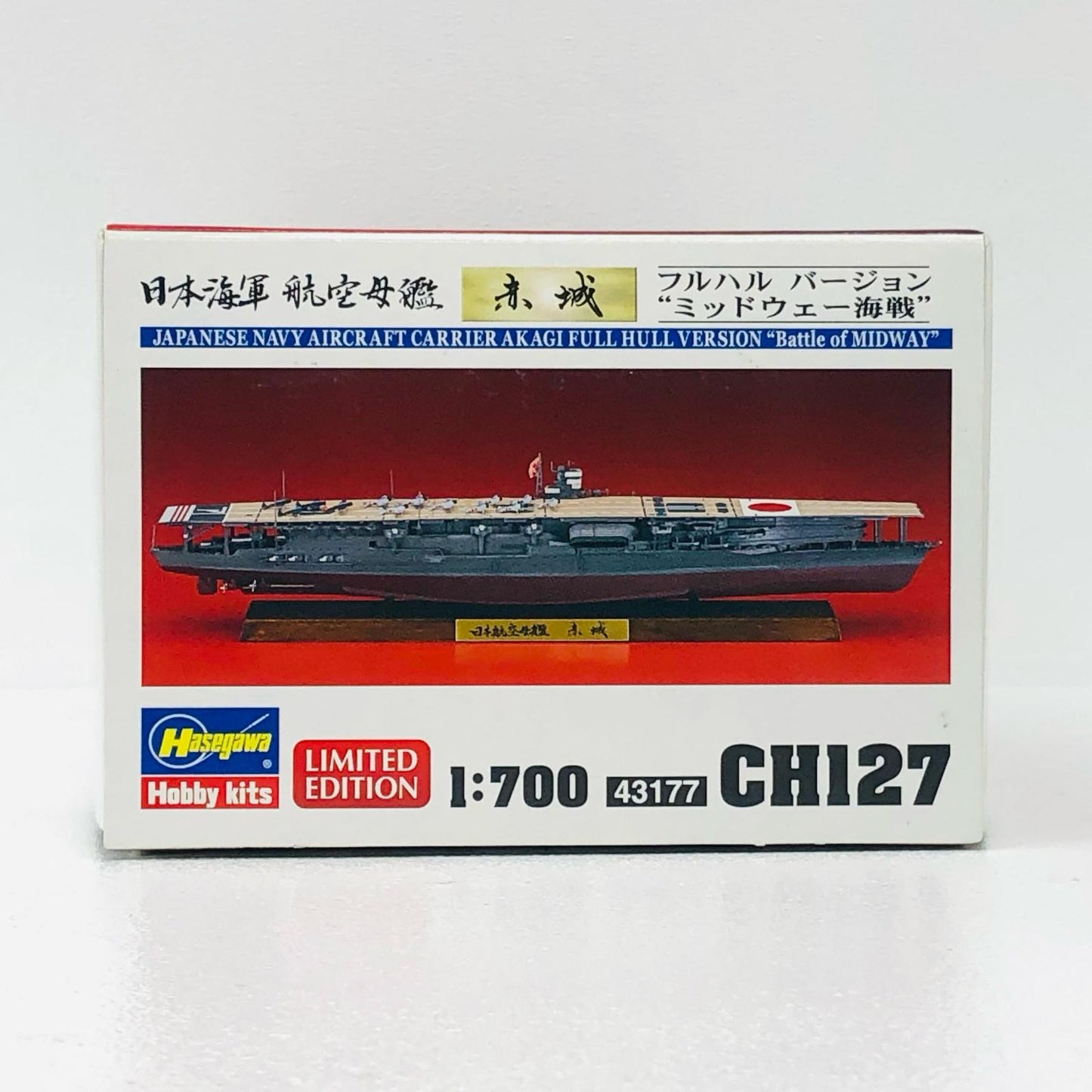 1/700 日本海軍 航空母艦 赤城 フルハル バージョン “ミッドウェー海戦” [CH127]