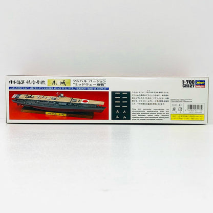 1/700 日本海軍 航空母艦 赤城 フルハル バージョン “ミッドウェー海戦” [CH127]