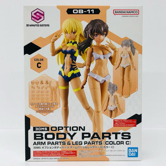 オプションボディパーツ アームパーツ＆レッグパーツ カラーC 「30MINUTESSISTERS」 [5063943]