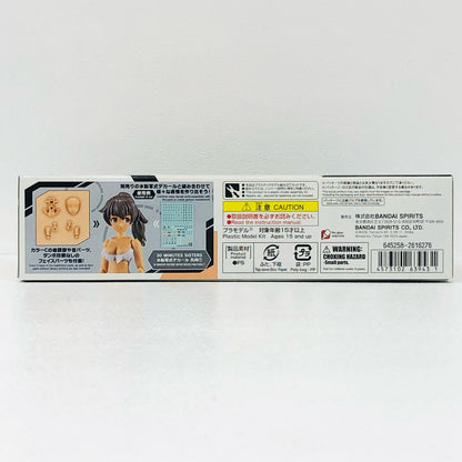 オプションボディパーツ アームパーツ＆レッグパーツ カラーC 「30MINUTESSISTERS」 [5063943]
