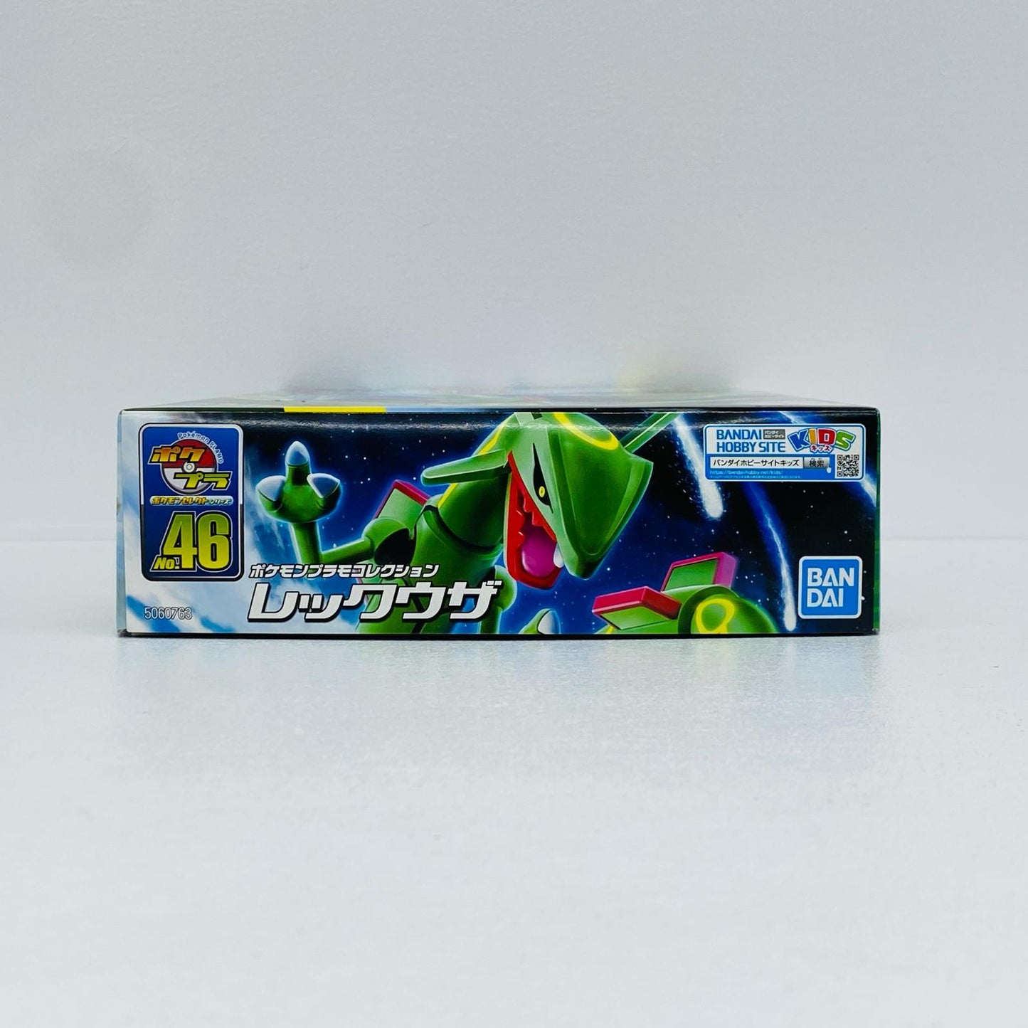 レックウザ「ポケットモンスター」ポケモンプラモコレクションNo.46セレクトシリーズ[5060763]