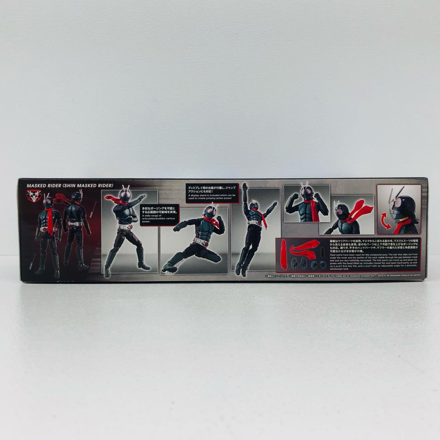 Figure-riseStandard仮面ライダー「シン・仮面ライダー」[5065089]